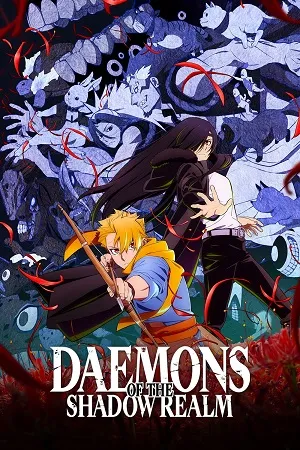 Daemons of the Shadow Realm 2026 Season 1 - English - Japanese Audio WEB-DL | Dubbed Hindi Movie [EP - 04 Added]