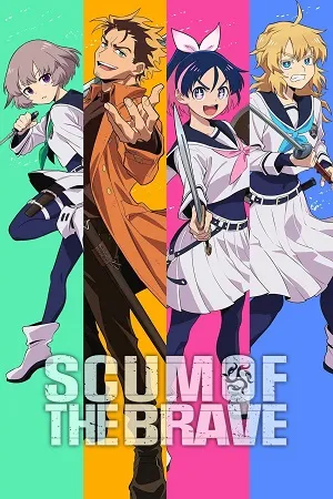 Scum of the Brave 2026 Season 1 -Japanese Audio WEB-DL | Dubbed Hindi Movie [EP 01 - 08 Added]
