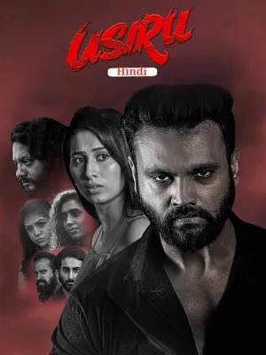Usiru 2025 - Kannada Dual Audio WEB-DL | Dubbed Hindi Movie