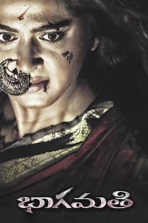 Bhaagamathie (2018) Dual Audio | Dubbed Hindi Movie UnCut HDRip [1.5GB]