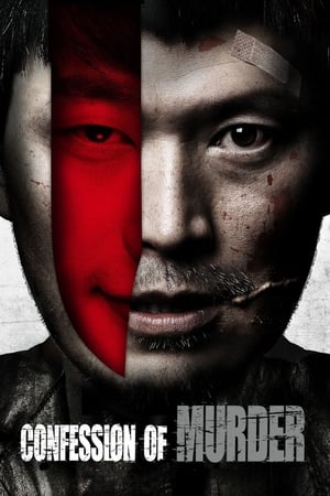 Confession of Murder (2012) Dual Audio | Dubbed Hindi Movie BluRay [1GB]