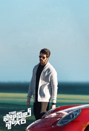 Family Star 2024 (Studio-Dub) Dual Audio HDTS | Dubbed Hindi Movie – 480p