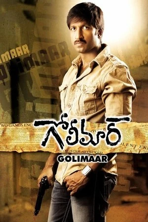 Golimaar 2010 - Telugu Dual Audio WEB-DL | Dubbed Hindi Movie