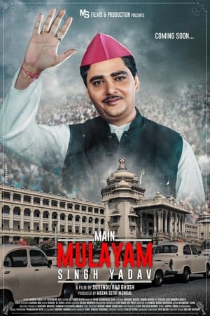 Main Mulayam Singh Yadav 2021 Movie | Dubbed Hindi Movie HDRip – [400MB]