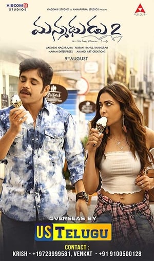 Manmadhudu 2 (2019) ( - Telugu) Dual Audio | Dubbed Hindi Movie UnCut HDRip 450MB