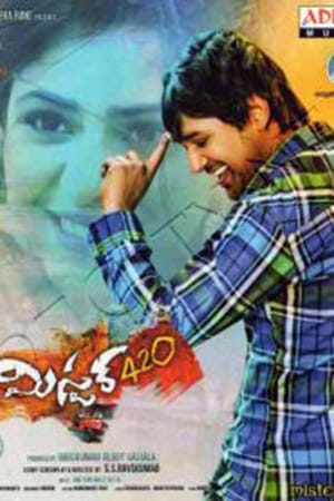 Mister. 420 2016 Dual Audio Movie | Dubbed Hindi Movie HDRip - 1.1GB