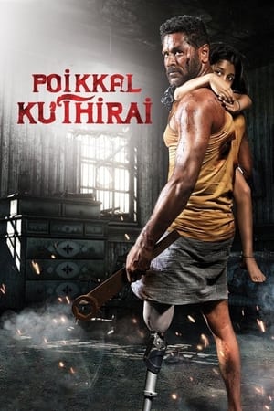 Poikkal Kuthirai 2022 ( – Tamil) Dual Audio UnCut HDRip | Dubbed Hindi Movie – 480p