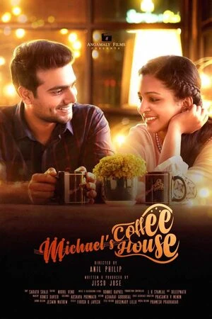 Coffee Love Aur Crime 2021 Audio WEB-DL | Dubbed Hindi Movie
