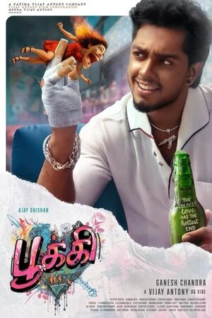 Pookie 2026 Tamil Audio WEB-DL | Dubbed Hindi Movie