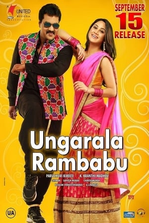 Ungarala Rambabu (2017) Dubbed | Dubbed Hindi Movie HDRip [1.1GB]