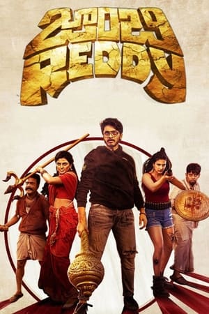 Zombie Reddy 2021 ( (Voice Over) -Telugu) Dual Audio | Dubbed Hindi Movie HDRip [1GB]